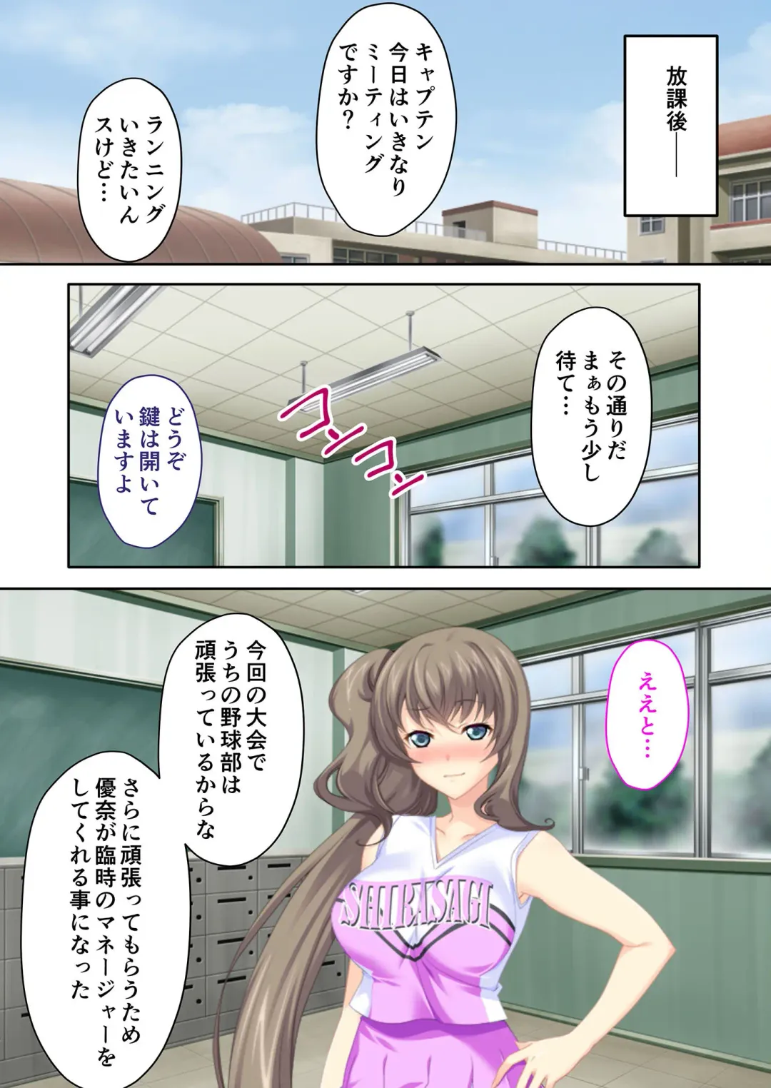 [Benetty] Bijo to Injuu Vol. 16 ~Oku-san Netorasete!! Yamitsuki H de Mujinzou ni Kodane Seisei!?~ "FetiColle! Series" Fhentai - Page 168