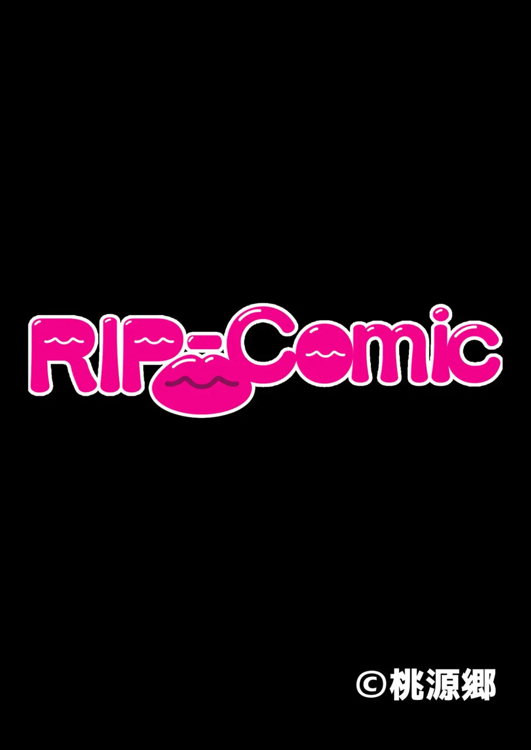 [Benetty] Bijo to Injuu Vol. 16 ~Oku-san Netorasete!! Yamitsuki H de Mujinzou ni Kodane Seisei!?~ "FetiColle! Series" Fhentai - Page 191