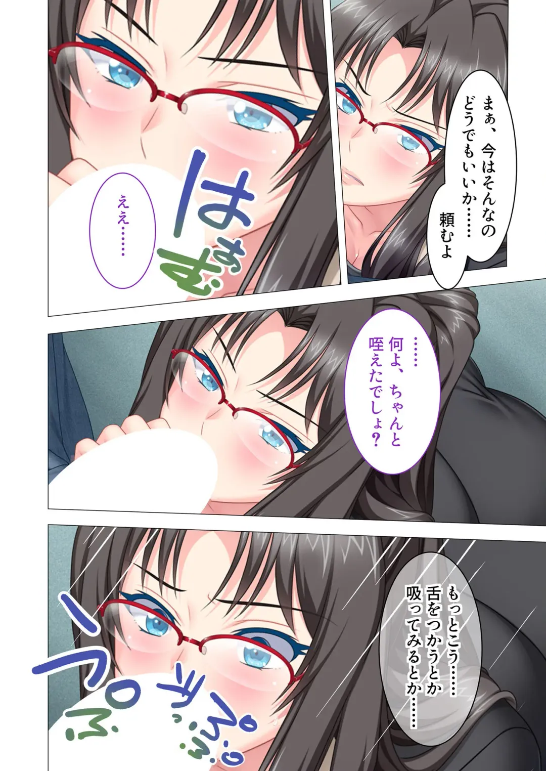 [Benetty] Bijo to Injuu Vol. 16 ~Oku-san Netorasete!! Yamitsuki H de Mujinzou ni Kodane Seisei!?~ "FetiColle! Series" Fhentai - Page 30