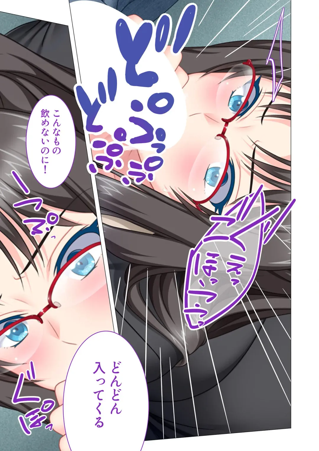 [Benetty] Bijo to Injuu Vol. 16 ~Oku-san Netorasete!! Yamitsuki H de Mujinzou ni Kodane Seisei!?~ "FetiColle! Series" Fhentai - Page 31