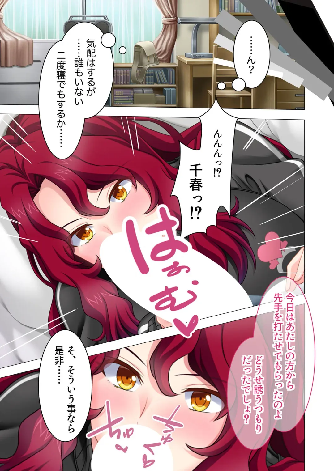 [Benetty] Bijo to Injuu Vol. 16 ~Oku-san Netorasete!! Yamitsuki H de Mujinzou ni Kodane Seisei!?~ "FetiColle! Series" Fhentai - Page 42