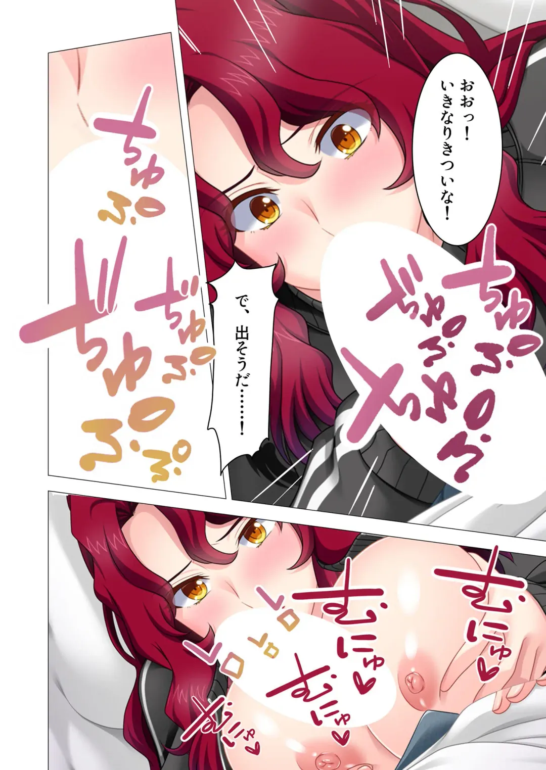 [Benetty] Bijo to Injuu Vol. 16 ~Oku-san Netorasete!! Yamitsuki H de Mujinzou ni Kodane Seisei!?~ "FetiColle! Series" Fhentai - Page 43