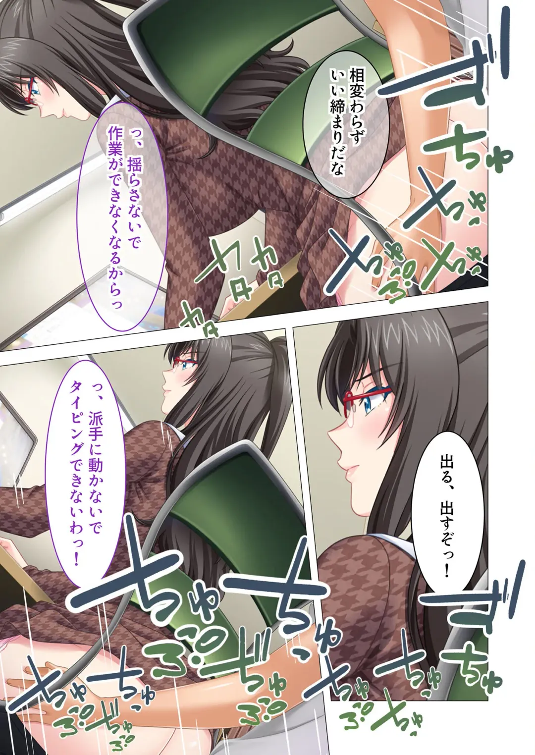 [Benetty] Bijo to Injuu Vol. 16 ~Oku-san Netorasete!! Yamitsuki H de Mujinzou ni Kodane Seisei!?~ "FetiColle! Series" Fhentai - Page 46