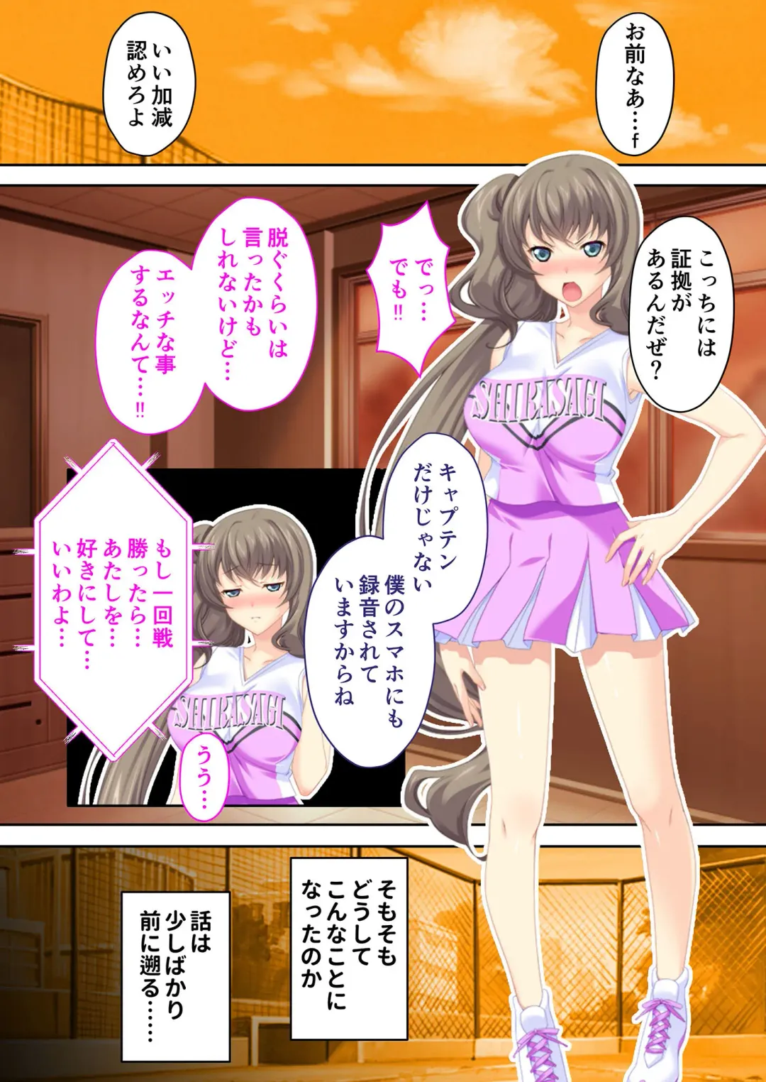 [Benetty] Bijo to Injuu Vol. 16 ~Oku-san Netorasete!! Yamitsuki H de Mujinzou ni Kodane Seisei!?~ "FetiColle! Series" Fhentai - Page 99