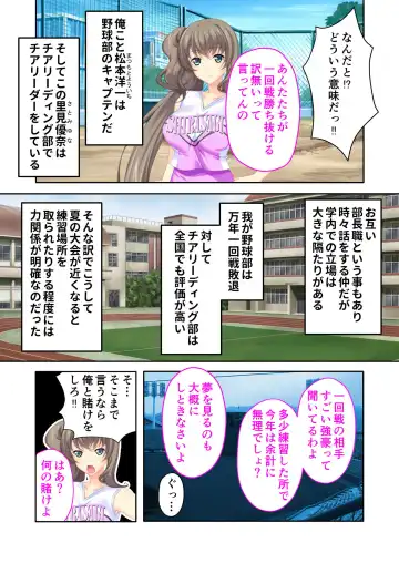 [Benetty] Bijo to Injuu Vol. 16 ~Oku-san Netorasete!! Yamitsuki H de Mujinzou ni Kodane Seisei!?~ "FetiColle! Series" Fhentai - Page 100