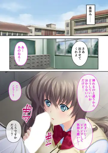 [Benetty] Bijo to Injuu Vol. 16 ~Oku-san Netorasete!! Yamitsuki H de Mujinzou ni Kodane Seisei!?~ "FetiColle! Series" Fhentai - Page 118