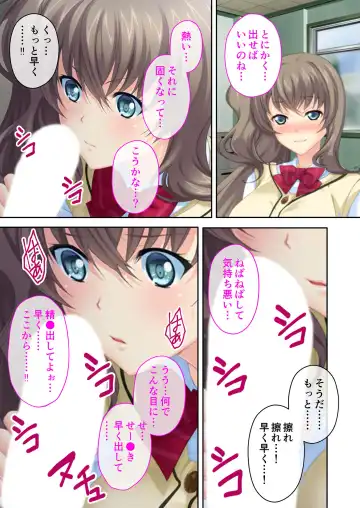 [Benetty] Bijo to Injuu Vol. 16 ~Oku-san Netorasete!! Yamitsuki H de Mujinzou ni Kodane Seisei!?~ "FetiColle! Series" Fhentai - Page 119