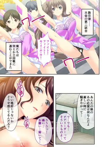 [Benetty] Bijo to Injuu Vol. 16 ~Oku-san Netorasete!! Yamitsuki H de Mujinzou ni Kodane Seisei!?~ "FetiColle! Series" Fhentai - Page 124