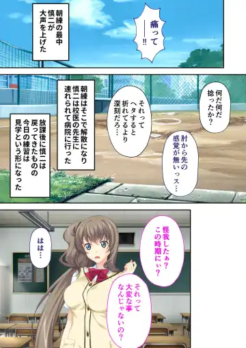 [Benetty] Bijo to Injuu Vol. 16 ~Oku-san Netorasete!! Yamitsuki H de Mujinzou ni Kodane Seisei!?~ "FetiColle! Series" Fhentai - Page 129