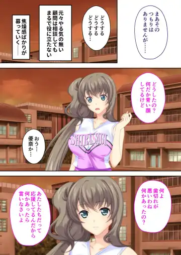 [Benetty] Bijo to Injuu Vol. 16 ~Oku-san Netorasete!! Yamitsuki H de Mujinzou ni Kodane Seisei!?~ "FetiColle! Series" Fhentai - Page 145