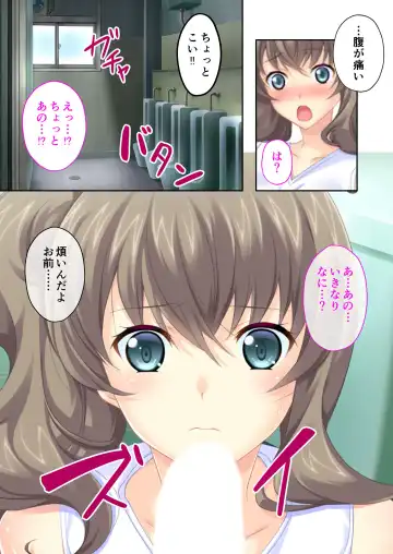 [Benetty] Bijo to Injuu Vol. 16 ~Oku-san Netorasete!! Yamitsuki H de Mujinzou ni Kodane Seisei!?~ "FetiColle! Series" Fhentai - Page 146