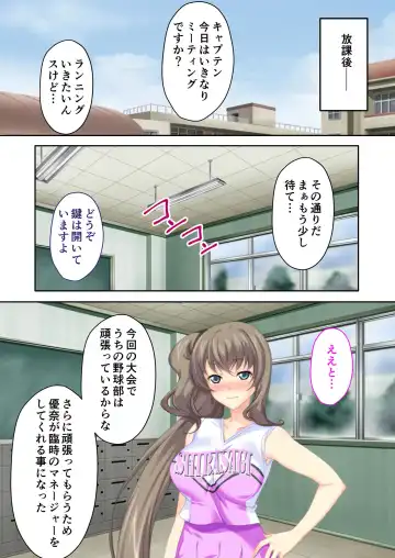 [Benetty] Bijo to Injuu Vol. 16 ~Oku-san Netorasete!! Yamitsuki H de Mujinzou ni Kodane Seisei!?~ "FetiColle! Series" Fhentai - Page 168