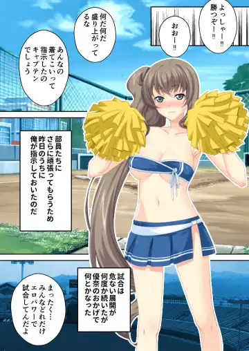 [Benetty] Bijo to Injuu Vol. 16 ~Oku-san Netorasete!! Yamitsuki H de Mujinzou ni Kodane Seisei!?~ "FetiColle! Series" Fhentai - Page 175