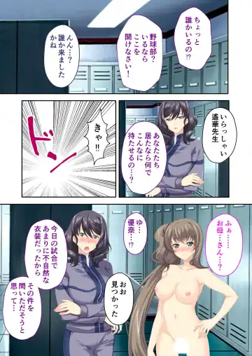 [Benetty] Bijo to Injuu Vol. 16 ~Oku-san Netorasete!! Yamitsuki H de Mujinzou ni Kodane Seisei!?~ "FetiColle! Series" Fhentai - Page 179