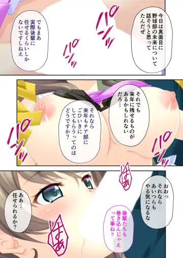 [Benetty] Bijo to Injuu Vol. 16 ~Oku-san Netorasete!! Yamitsuki H de Mujinzou ni Kodane Seisei!?~ "FetiColle! Series" Fhentai - Page 189