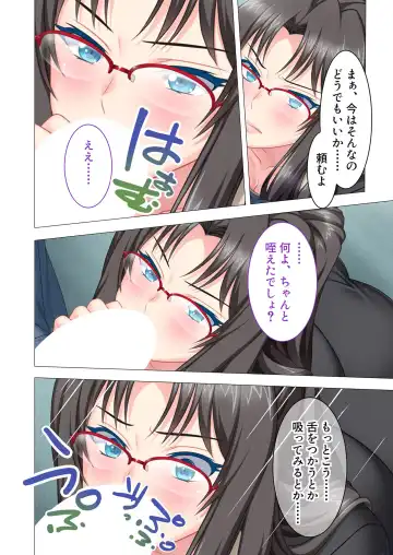 [Benetty] Bijo to Injuu Vol. 16 ~Oku-san Netorasete!! Yamitsuki H de Mujinzou ni Kodane Seisei!?~ "FetiColle! Series" Fhentai - Page 30