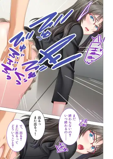 [Benetty] Bijo to Injuu Vol. 16 ~Oku-san Netorasete!! Yamitsuki H de Mujinzou ni Kodane Seisei!?~ "FetiColle! Series" Fhentai - Page 37