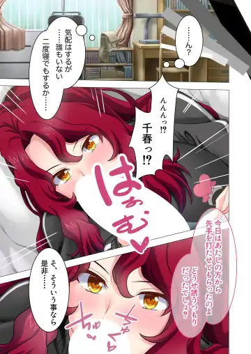 [Benetty] Bijo to Injuu Vol. 16 ~Oku-san Netorasete!! Yamitsuki H de Mujinzou ni Kodane Seisei!?~ "FetiColle! Series" Fhentai - Page 42