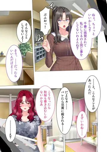 [Benetty] Bijo to Injuu Vol. 16 ~Oku-san Netorasete!! Yamitsuki H de Mujinzou ni Kodane Seisei!?~ "FetiColle! Series" Fhentai - Page 61