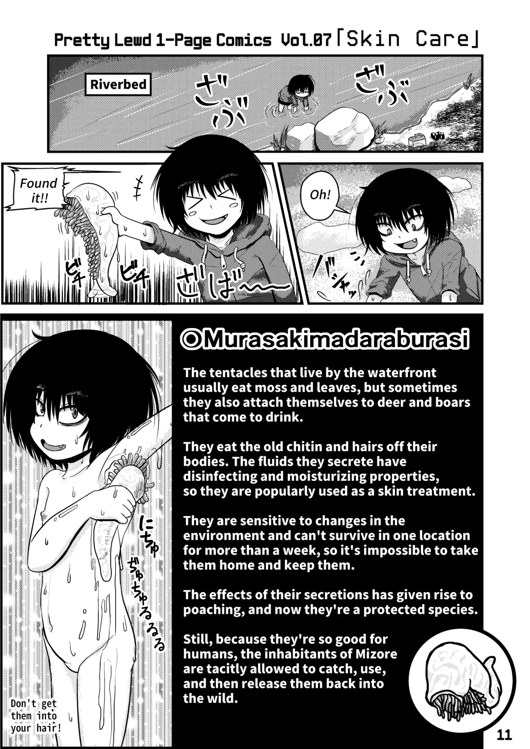 Mujou Akane no Warikashi Ecchi na Manga Shuu | Mujou Akane's Pretty Lewd Comic Collection Fhentai - Page 11