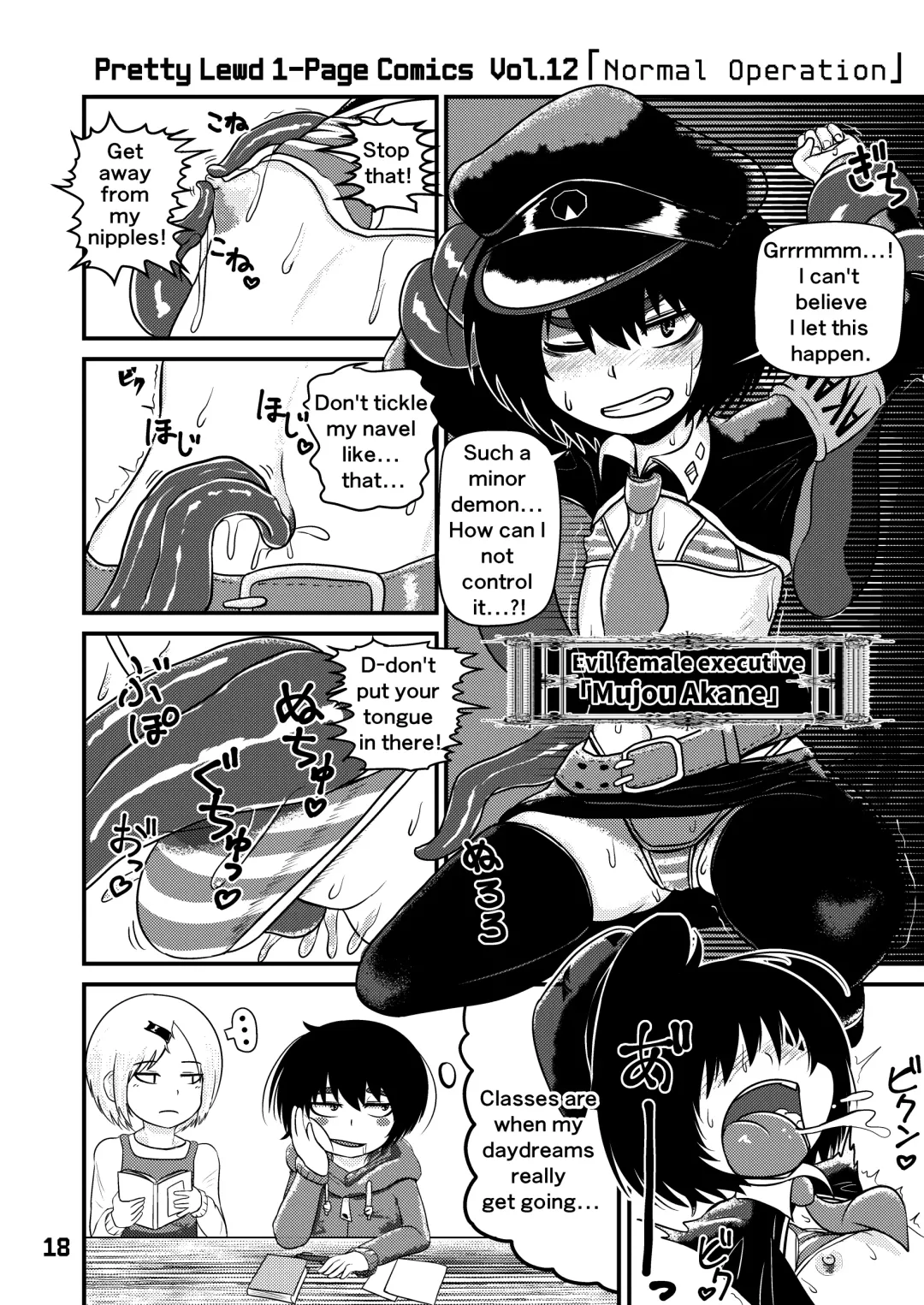 Mujou Akane no Warikashi Ecchi na Manga Shuu | Mujou Akane's Pretty Lewd Comic Collection Fhentai - Page 18