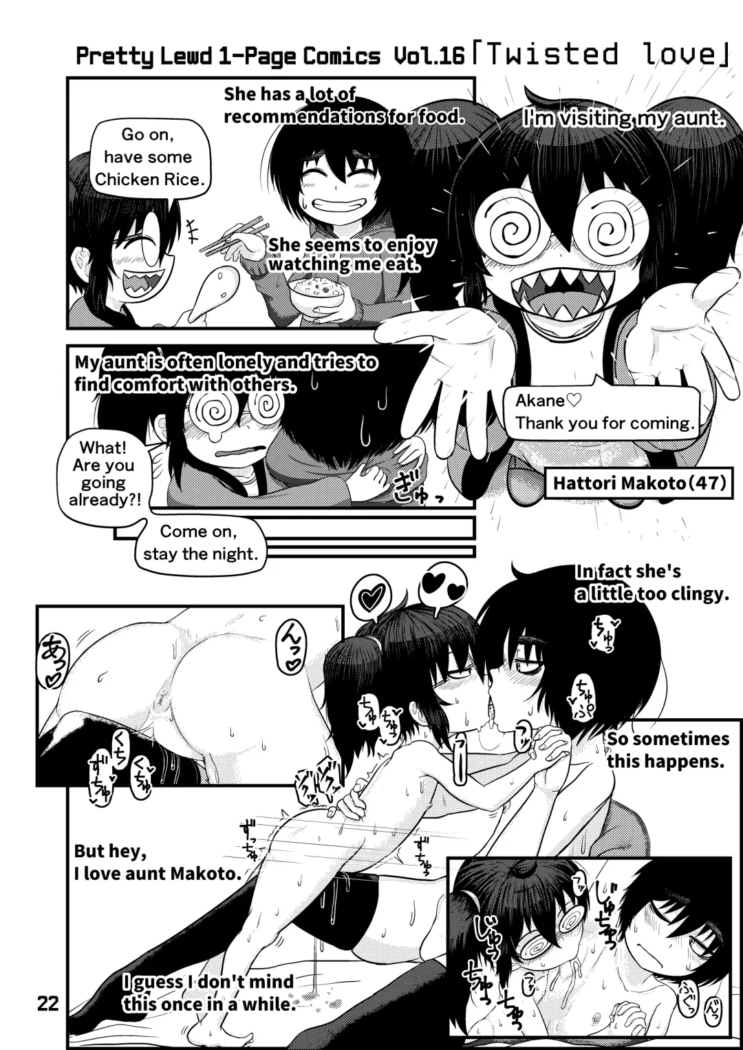 Mujou Akane no Warikashi Ecchi na Manga Shuu | Mujou Akane's Pretty Lewd Comic Collection Fhentai - Page 22