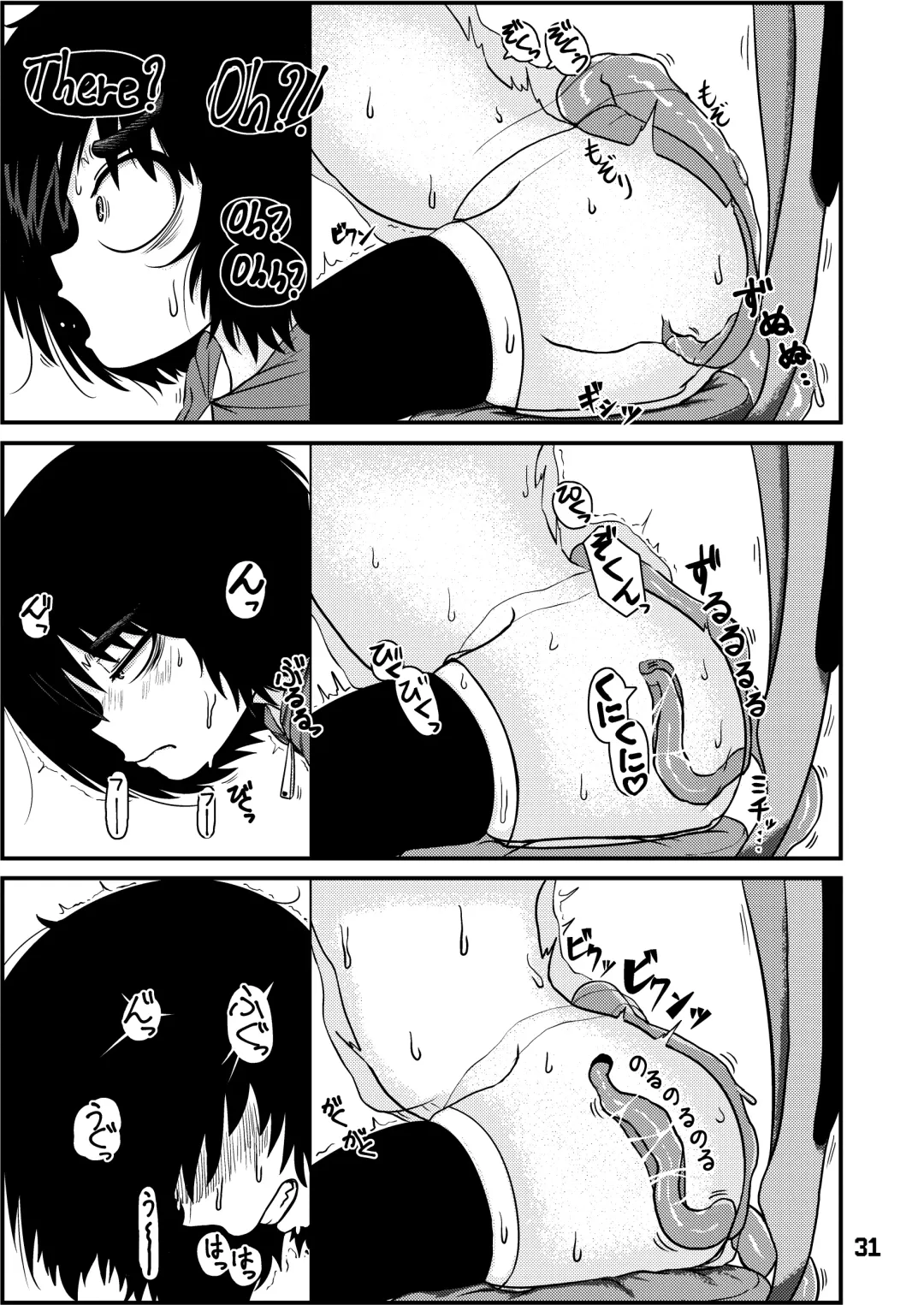 Mujou Akane no Warikashi Ecchi na Manga Shuu | Mujou Akane's Pretty Lewd Comic Collection Fhentai - Page 31