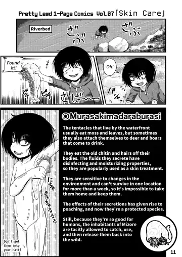 Mujou Akane no Warikashi Ecchi na Manga Shuu | Mujou Akane's Pretty Lewd Comic Collection Fhentai - Page 11