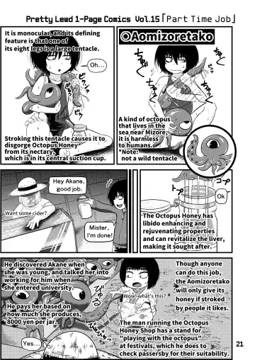 Mujou Akane no Warikashi Ecchi na Manga Shuu | Mujou Akane's Pretty Lewd Comic Collection Fhentai - Page 21