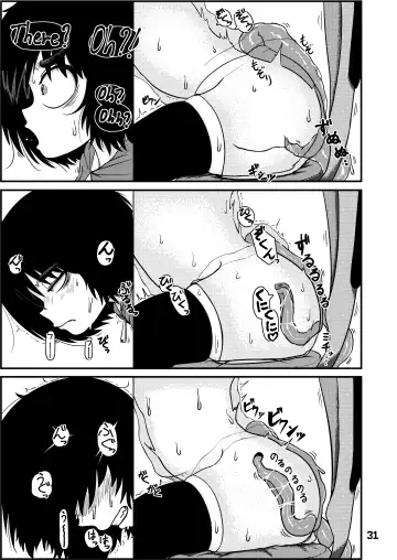 Mujou Akane no Warikashi Ecchi na Manga Shuu | Mujou Akane's Pretty Lewd Comic Collection Fhentai - Page 31