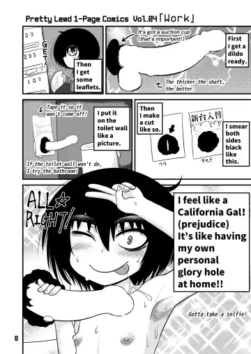 Mujou Akane no Warikashi Ecchi na Manga Shuu | Mujou Akane's Pretty Lewd Comic Collection Fhentai - Page 8