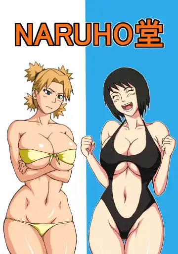 [Naruhodo] Tsunade no Insuiyoku Fhentai - Page 42