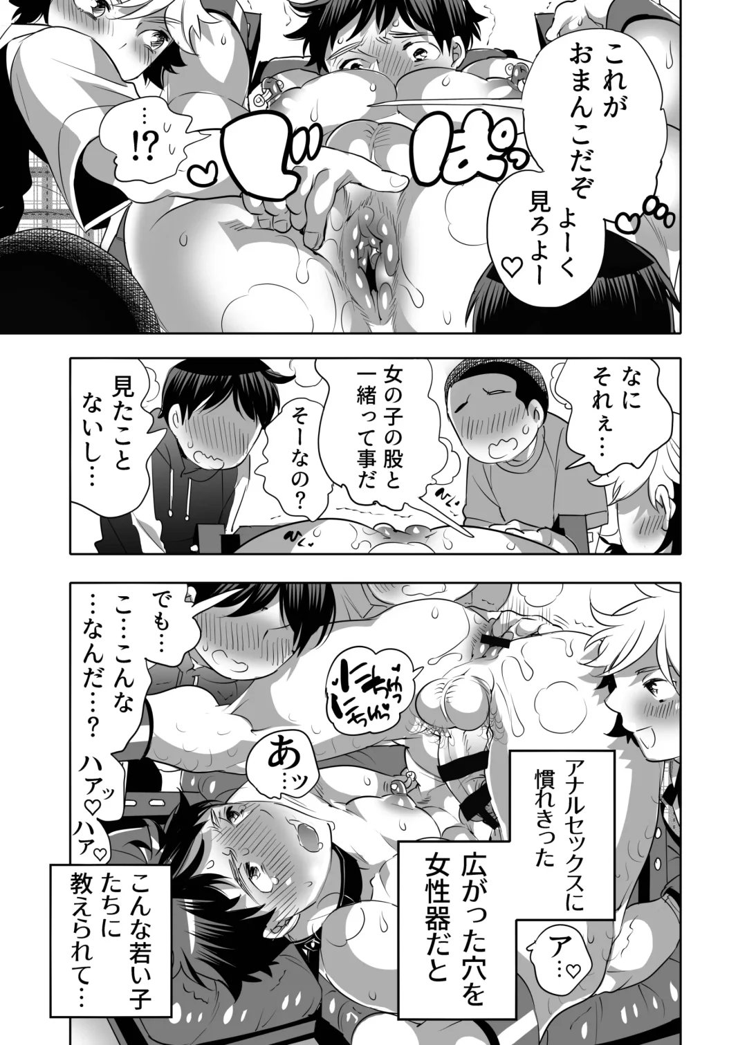 [Inochi Wazuka] Shitsuji-kun wa Kyuujitsu mo 1 Nitchuu Choukyou Saretai Fhentai - Page 25