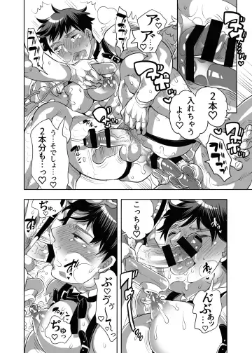 [Inochi Wazuka] Shitsuji-kun wa Kyuujitsu mo 1 Nitchuu Choukyou Saretai Fhentai - Page 14