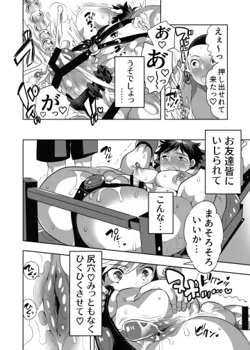 [Inochi Wazuka] Shitsuji-kun wa Kyuujitsu mo 1 Nitchuu Choukyou Saretai Fhentai - Page 24