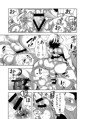 [Inochi Wazuka] Shitsuji-kun wa Kyuujitsu mo 1 Nitchuu Choukyou Saretai Fhentai - Page 27