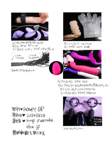 [Inochi Wazuka] Shitsuji-kun wa Kyuujitsu mo 1 Nitchuu Choukyou Saretai Fhentai - Page 38