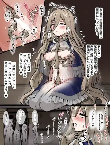 エビネイビー Fhentai - Page 11