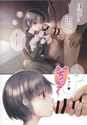 [Tamakake] Hajimete no Chuu Fhentai - Page 2