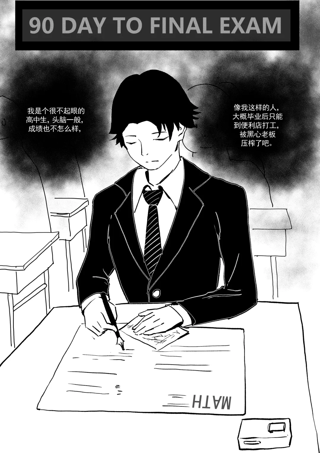 Donggua(120284321） 我和Miya酱的约会 Fhentai - Page 2