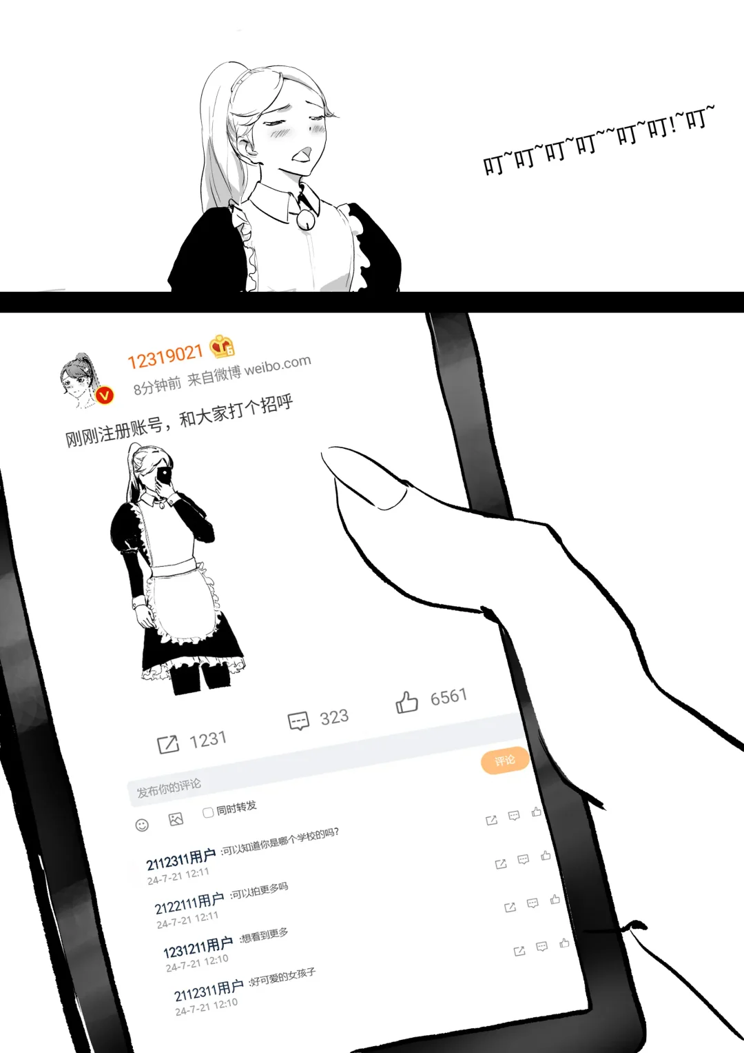 Donggua(120284321） 我和Miya酱的约会 Fhentai - Page 6