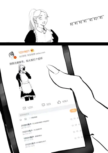 Donggua(120284321） 我和Miya酱的约会 Fhentai - Page 6