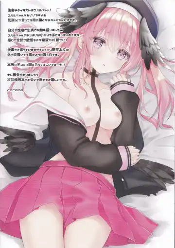 [Rarana] Goshujin-sama Ippai H na Koto Shite Kudasai Fhentai - Page 6