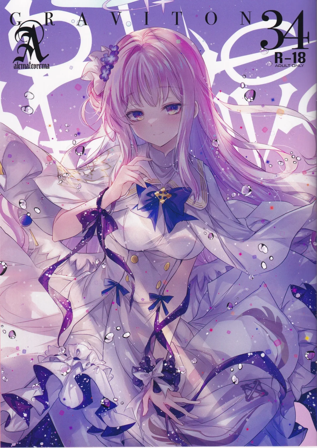 [Kobayashi Youkoh] Graviton 34 Fhentai - Page 1