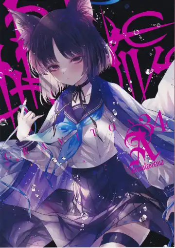 [Kobayashi Youkoh] Graviton 34 Fhentai - Page 10