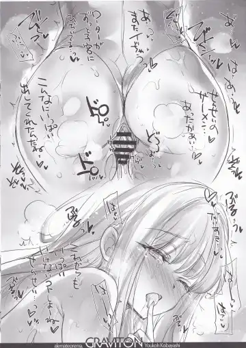 [Kobayashi Youkoh] Graviton 34 Fhentai - Page 5