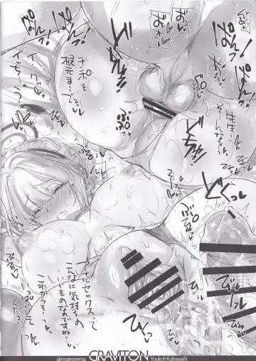 [Kobayashi Youkoh] Graviton 34 Fhentai - Page 7