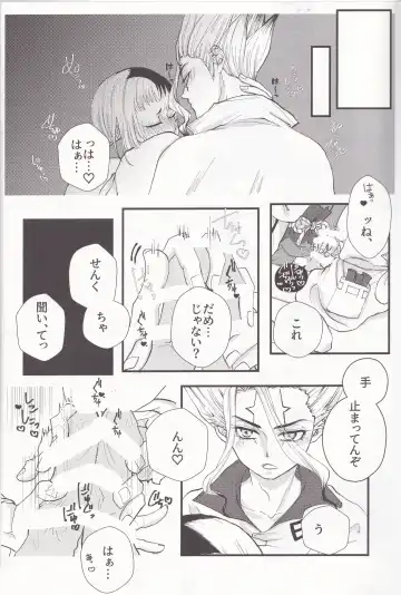 Spell on Me Fhentai - Page 29