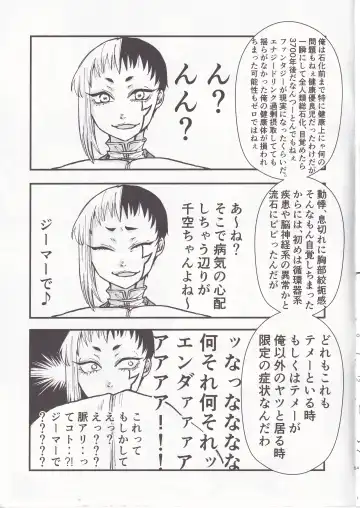 Spell on Me Fhentai - Page 4