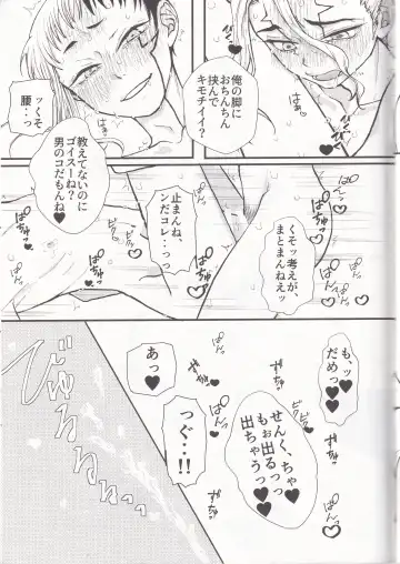 Spell on Me Fhentai - Page 44